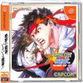 セガ ドリームキャスト/ソフト/DC カプコンVS SNK ミレニアムファイト2000 ( 箱付・説付 )