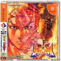 セガ ドリームキャスト/ソフト/DC 燃えろ!ジャスティス学園 ( 箱付・説付・帯付 )