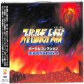 CD＆DVD アニメ・ゲーム/ゲームＣＤ/CDアルバム スーパーロボット大戦 ボーカルコレクション ROBONATION1