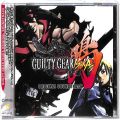 CD＆DVD アニメ・ゲーム/ゲームＣＤ/CDアルバム ギルティギア イスカ オリジナルサウンドトラック