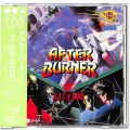 CD＆DVD アニメ・ゲーム/ゲームＣＤ/CDアルバム アフターバーナー セガSST BAND