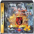 セガ サターン/ソフト/SS ファルコムクラシックス 初回限定版 ( 箱付・説付 )