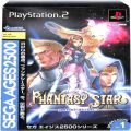 Sony PS2 プレステ2/ソフト/PS2 ファンタシースター generation1 SEGA AGES 2500 シリーズ Vol1 ( 箱付・説付 )