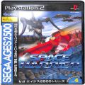 Sony PS2 プレステ2/ソフト/PS2 スペースハリアー SEGA AGES 2500 シリーズ Vol4 ( 箱付・説付 )