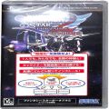 Sony PSP・VITA/ソフト/PSP ファンタシースターポータブル2 スペシャル体験版 ( 新品未開封 )