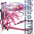 CD＆DVD アニメ・ゲーム/アニメＣＤ/CDシングル 無限のリヴァイアス・有坂美香