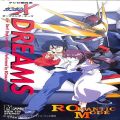 CD＆DVD アニメ・ゲーム/アニメＣＤ/CDシングル 機動新世紀ガンダムX・DREAMS