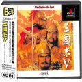 Sony PS1 プレステ1/ソフト/PS1 三國志 V 5 ベスト版 ( 箱付・説付・帯付 )