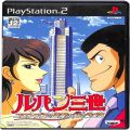 Sony PS2 プレステ2/ソフト/PS2 ルパン三世 コロンブスの遺産は朱に染まる ( 箱付・説付 )