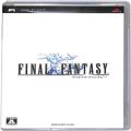 Sony PSP・VITA/ソフト/PSP ファイナルファンタジー ( 箱付・説付 )