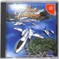 セガ ドリームキャスト/ソフト/DC エアロダンシング featuring Blue Impulse ( 箱付・説付 )