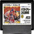 任天堂 ファミコン/ゲームソフト(カセット)/FC ベストプレープロ野球 II ( カートリッジのみ )