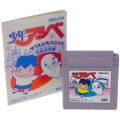 任天堂 ゲームボーイ/GBゲームソフト/GB 少年アシベゆうえんちパニック ( 箱なし・説付 )