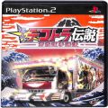 Sony PS2 プレステ2/ソフト/PS2 爆走 デコトラ伝説 男花道夢浪漫 ( 箱付・説付 )