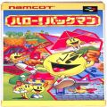 任天堂 スーパーファミコン/ゲームソフト/SFC ハロー!パックマン ( 箱付・説付 )