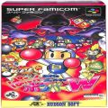 任天堂 スーパーファミコン/ゲームソフト/SFC スーパーボンバーマン ぱにっくボンバーW ( 箱付・説付 )