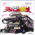 一般本体・周辺機器/コントローラー/Wii 全国デコトラ祭り ( 箱付・説付 )