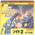 任天堂 ファミコン/ゲームソフト(カセット)/FC ゾイド2 ゼネバスの逆襲 傷有 ( 箱付・説付 )