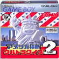 任天堂 ゲームボーイ/GBゲームソフト/GB アメリカ横断ウルトラクイズ 2 ( 箱付・説付・クリアトレーなし )