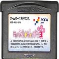 任天堂 GBA アドバンス/ゲームソフト/GBA かわいいペットショップ物語3 ( カートリッジのみ )