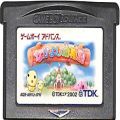 任天堂 GBA アドバンス/ゲームソフト/GBA なかよし幼稚園 すこやか園児育成ゲーム 傷有 ( カートリッジのみ )