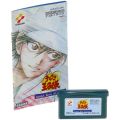 任天堂 GBA アドバンス/ゲームソフト/GBA テニスの王子様 ジーニアスボーイズアカデミー ( 箱なし・説付 )