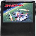 セガ SG-1000・SC-3000/ゲームソフト/SG-1000 スペースアーマー SPACE ARMOR 傷有 ( カートリッジのみ )