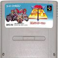 任天堂 スーパーファミコン/ゲームソフト/SFC 仮面ライダーSD ( カートリッジのみ )
