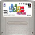 任天堂 スーパーファミコン/ゲームソフト/SFC ジグソーパーティー ( カートリッジのみ )