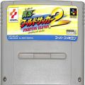 任天堂 スーパーファミコン/ゲームソフト/SFC 実況ワールドサッカー 2 ファイティングイレブン ( カートリッジのみ )