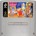 任天堂 スーパーファミコン/ゲームソフト/SFC がんばれゴエモン ゆき姫救出絵巻 ( カートリッジのみ )
