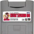 任天堂 スーパーファミコン/ゲームソフト/SFC ダービースタリオン 96 ( カートリッジのみ )