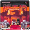 任天堂 スーパーファミコン/ゲームソフト/SFC 緋王伝 傷有 ( 箱付・説なし )