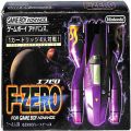任天堂 GBA アドバンス/ゲームソフト/GBA エフゼロ F-ZERO FOR GAMEBOY ADVANCE ( 箱付・説付 )