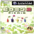 任天堂 GC・VB/キューブ ( CUBE ) ソフト/GC ピクミン2 傷有 ( 箱付・説付 )