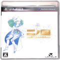 Sony PS 3・4 /PS3/PS3 二ノ国 白き聖灰の女王 ( 箱付・説付 )