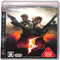 Sony PS 3・4 /PS3/PS3 バイオハザード5 ( 箱付・説付 )