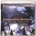 Sony PS 3・4 /PS3/PS3 ドラゴンズドグマ ダークアリズン ( 箱付・説付 )