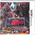 /3DS 戦闘中 伝説の忍とサバイバルバトル ( 箱付・操作説明シート付 )