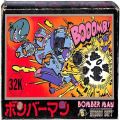 任天堂 ファミコン/ゲームソフト(カセット)/FC ボンバーマン 傷有 管理A ( 箱付・説付 )