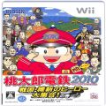任天堂 Wii・Wii U/Ｗｉｉ ゲームソフト/Wii 桃太郎電鉄2010 戦国・維新のヒーロー大集合!の巻 みんなのおすすめセレクション ( 箱付・説付 )