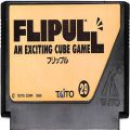 任天堂 ファミコン/ゲームソフト(カセット)/FC フリップル FLIPULL ( カートリッジのみ )