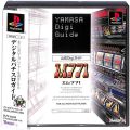 Sony PS1 プレステ1/ソフト/PS1 山佐デジガイド エム771 ( 箱付・説付・帯付 )