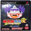 Sony PS2 プレステ2/ソフト/PS2 桃太郎電鉄X 九州編もあるばい ( 箱付・説付 )