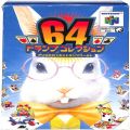 /N64 トランプコレクション64 ( 箱付・説付 )