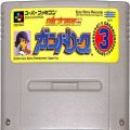 任天堂 スーパーファミコン/ゲームソフト/SFC 白熱プロ野球94 ガンバリーグ3 ( カートリッジのみ )