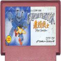 任天堂 ファミコン/ゲームソフト(カセット)/FC ブライファイター 傷有 ( カートリッジのみ )