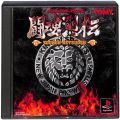 /PS1 新日本プロレスリング 闘魂烈伝 ( 箱付・説付 )