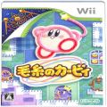 /Wii 毛糸のカービィ ( 箱付・説付 )