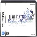 任天堂 DS・3DS/DS ゲームソフト/DS ファイナルファンタジー・クリスタルクロニクル エコーズ・オブ・タイム ( 箱付・説付 )